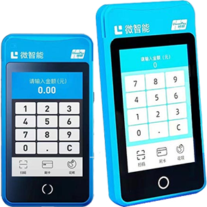 招远拉卡拉微智能POS机
